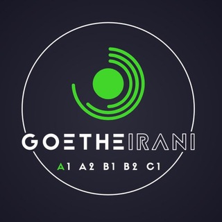 لوگوی کانال تلگرام goetheirani2 — آزمون گوته B1 B2 C1 A2 GOETHE