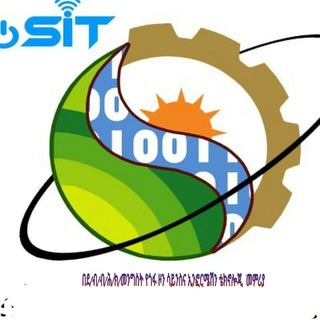 የቴሌግራም ቻናል አርማ gofazonesit2013 — የጎፋ ዞን ሳይንስና ኢንፎርሜሽን ቴክኖሎጂ መምሪያ