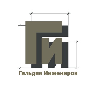 Логотип телеграм канала @gofenru — Гильдия Инженеров