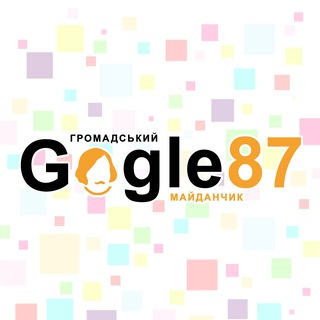 Логотип телеграм -каналу gogle87 — Громадський майданчик "Gogle87"