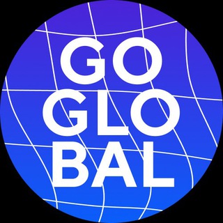 Логотип телеграм канала @goglobal_iidf — GoGlobal Channel
