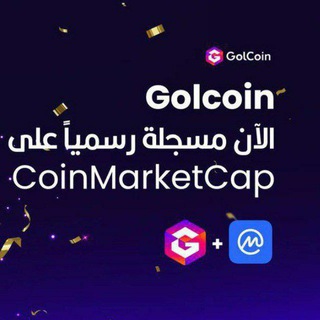 لوگوی کانال تلگرام gogolcoln — سلوانا دايموند العالمية