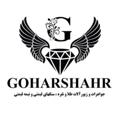 Logo saluran telegram goharshahr — 💎گوهر شهر💎