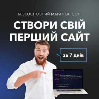 Логотип телеграм канала @goitua — TEST DRIVE IT - ПРОФЕССИЙ