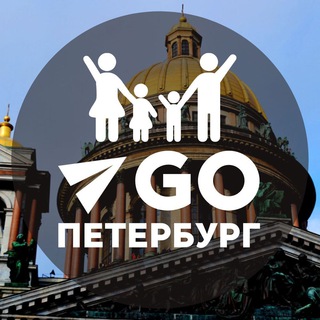 Логотип телеграм канала @gokidspeterburg — Куда пойти в Питере с детьми