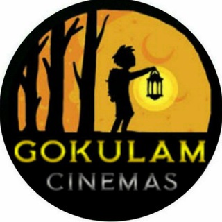 Logo of telegram channel gokulam_cinemas — GOKULAM CINEMAS