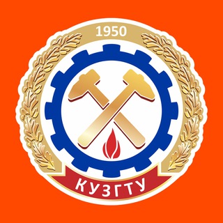 Логотип телеграм канала @gokuzstu — Абитуриент КузГТУ — 2023