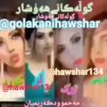 Telegram channel 🍒 #گوڵەڪانےهەۈشار 🍒 logo
