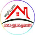 لوگوی کانال تلگرام golchinhome — 🌸 ارزانسرای گلچین هوم 🌸پخش عمده وخرده لوازم آشپزخانه وکادویی لوکس خارجی