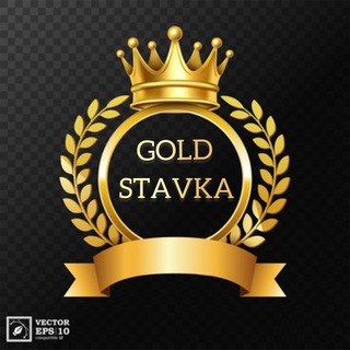 Logo saluran telegram gold_betu — 🔶 GOLD STAVKA 🔶