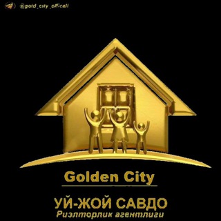 Telegram kanalining logotibi gold_city_officall — «GOLDEN CITY» Уй-жой савдо канали