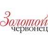 Логотип телеграм канала @gold10ru — Золотой Червонец