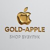 Логотип телеграм канала @gold_apple_shop56 — Gold-apple shop