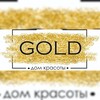 Логотип телеграм канала @gold_house89 — Дом красоты "Голд" Пангоды