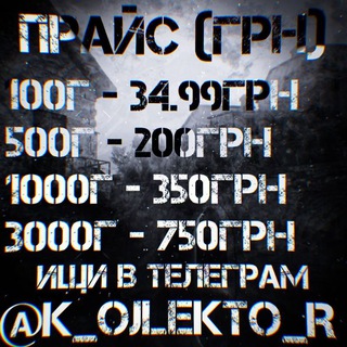 Логотип телеграм канала @golda_kojlektora — Standoff2 Продажа голды