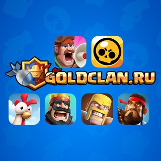Логотип телеграм канала @goldclan_ru — GoldClan.ru – Brawl Stars, Clash of Clans & Clash Royale