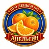 Логотип телеграм канала @goldcoinssilverbanknotes — МОНЕТЫ и БАНКНОТЫ, ЗОЛОТО и СЕРЕБРО | АПЕЛЬСИН🍊ПРО