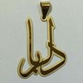 Telegram kanalining logotibi golddelroba — طلا سازے و پلاڪ نویـسے دلـربا