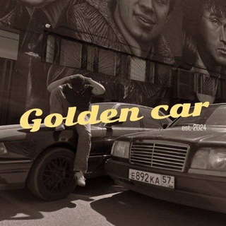 Логотип телеграм канала @golden_car57 — GOLDEN CAR