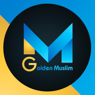 Логотип телеграм канала @golden_muslim — Компания Golden Muslim 〽️