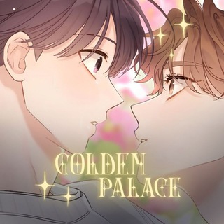 Логотип телеграм канала @golden_palacebl — ☀️Golden Palace🌷• Резерв