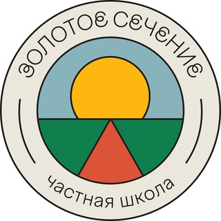Логотип телеграм канала @golden_ratio_school — Частная школа «Золотое сечение»