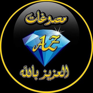 Logo des Telegrammkanals golden_touch - مصوغات العزيز بالله 💍💎