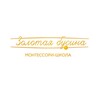 Логотип телеграм канала @goldenbusina_montessorischool — «Золотая бусина» – Монтессори-центр для детей от 0 до 12 лет