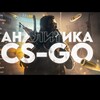Логотип телеграм канала @goldenkiddd — Аналитика CS:GO I Ставки