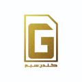 Logo saluran telegram goldensimm — Golden sim