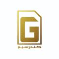 لوگوی کانال تلگرام goldensimm — Golden sim