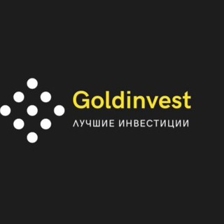 Логотип телеграм канала @goldinvestt — GOLDINVEST