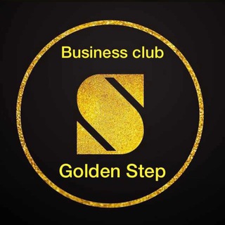 Логотип телеграм канала @goldllcc — Business club Golden Step💲📈↗️🏦🚀