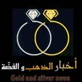 Logo saluran telegram goldlllllllllll — الذهب والفضه