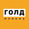 Логотип телеграм канала @goldmebil — Голд Мебель
