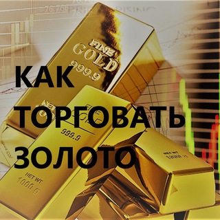 Логотип телеграм канала @goldmt4 — Шаг цены. Торговая система.