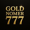 Telegram kanalining logotibi goldnomer_7777 — GOLD NOMER 7777