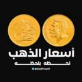 Logo saluran telegram goldprice01 — اسعار الذهب و الدولار بمصر🇪🇬