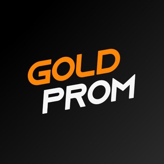 Логотип телеграм канала @goldprom — GoldProm (скидки, акции, промокоды)