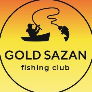 Логотип телеграм канала @goldsazan — Рыболовный клуб «Золотой Сазан