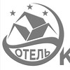 Логотип телеграм канала @goldtuva — Эко-отель «Золотые пески»