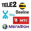 Логотип телеграм канала @goldvipnumber — Красивые номера. Безлимитные тарифы Мегафон, МТС, Билайн, Ростелеком, Теле2, Yota