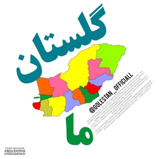 Telgraf kanalının logosu golestan_officiall — کانال گلستان