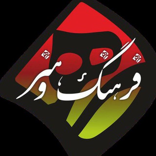 لوگوی کانال تلگرام golestanf — گلستان فرهنگ و هنر
