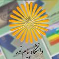 Logo saluran telegram golestanpnu — کافی نت آنلاین - پیام نور گلستان