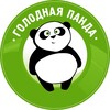 Логотип телеграм канала @golodnayapanda1 — Голодная панда