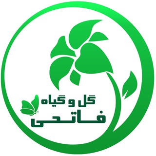 Logo saluran telegram gologiah_fatehi — گل وگياه فاتحي