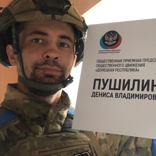 Логотип телеграм канала @golos_donbasy — Голос Донбасса