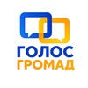 Логотип телеграм -каналу golos_gromady — Golos Gromad