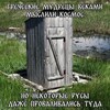 Логотип телеграм канала @golosapgu — Цитатник студентов ПсковГУ